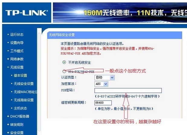 添加路由