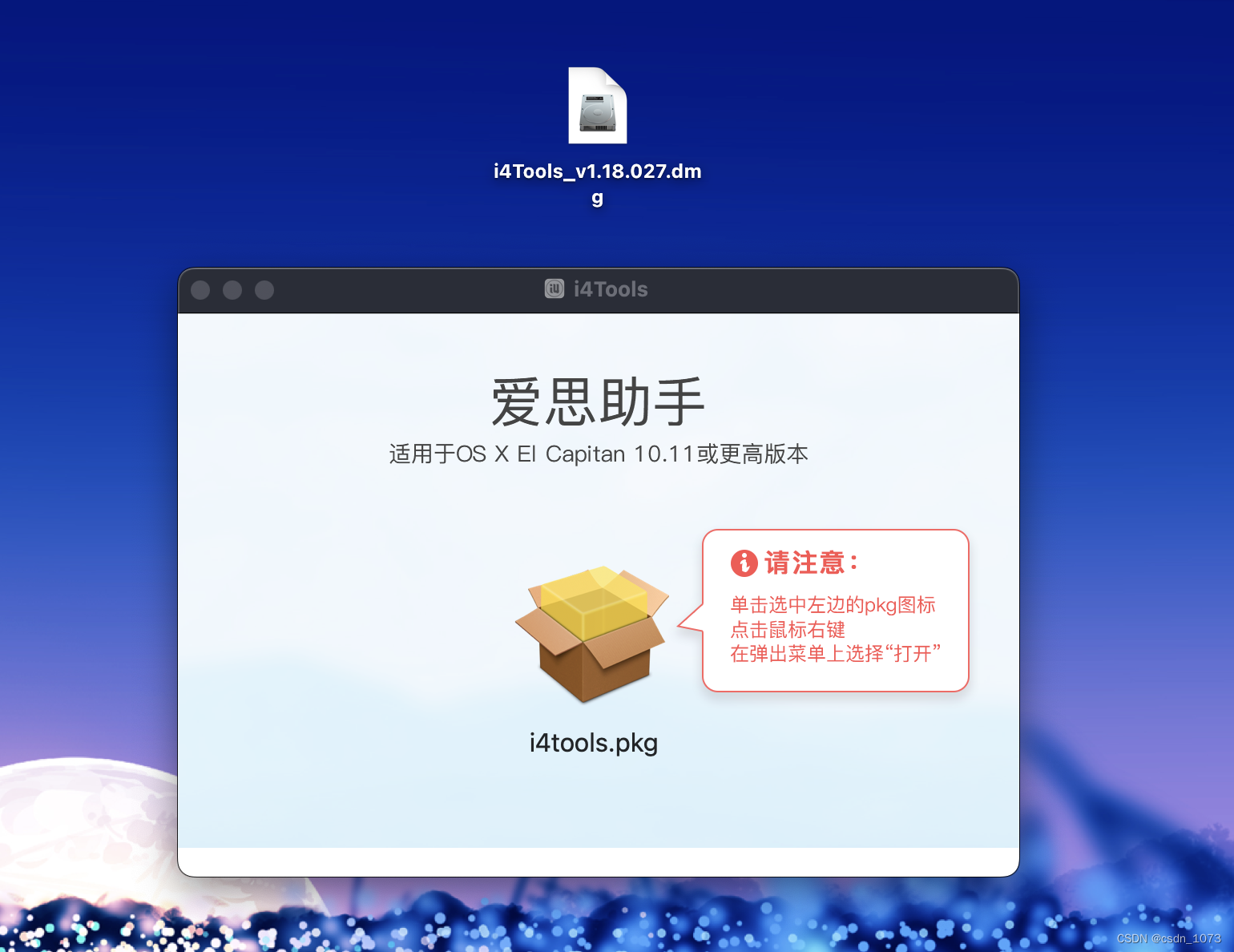 ipa安装包下载