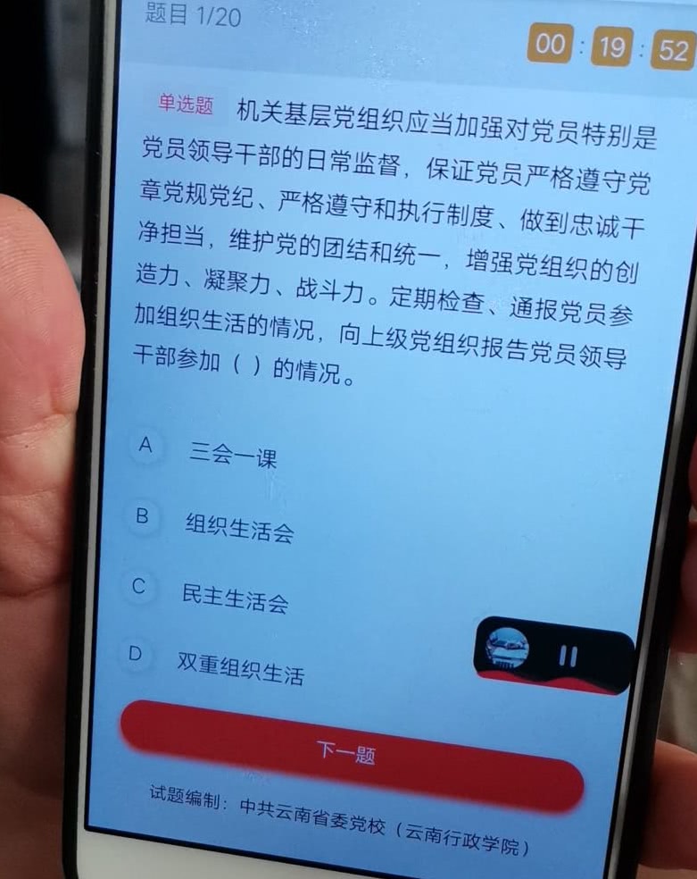 百度解题扫一扫