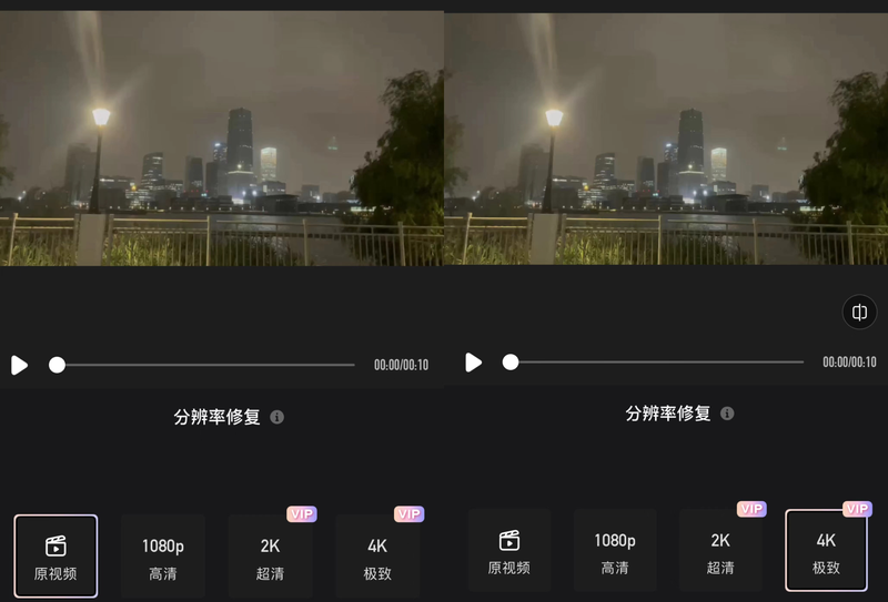 4k修复