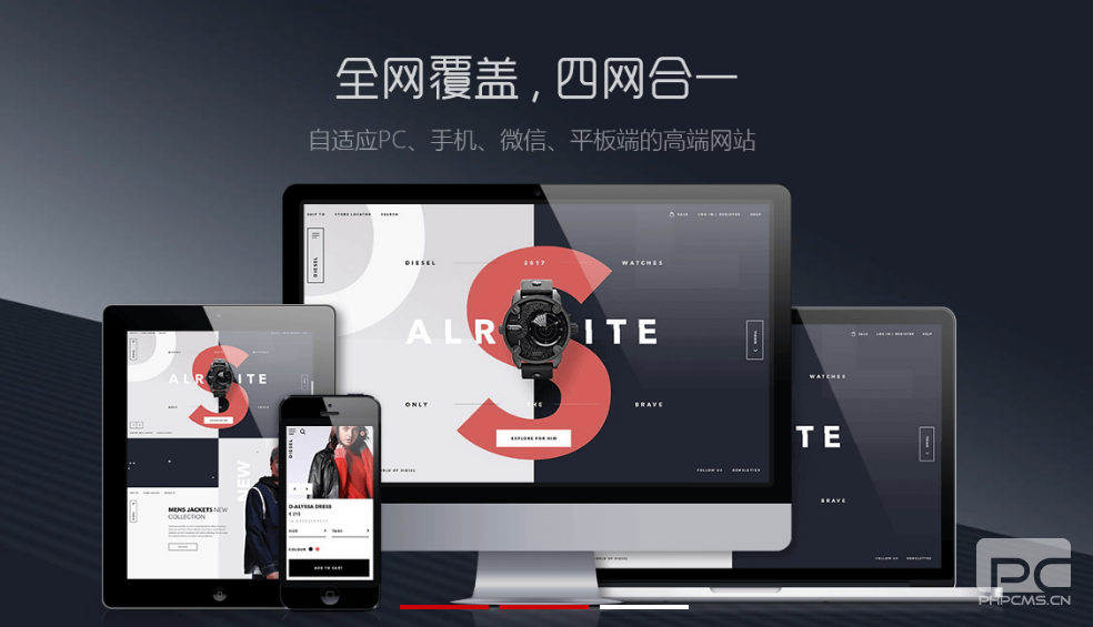 济南网站建设公司