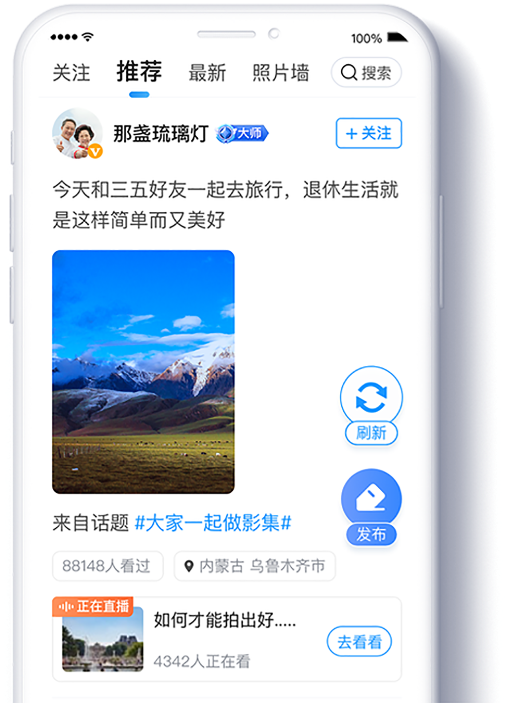 抖抖傲