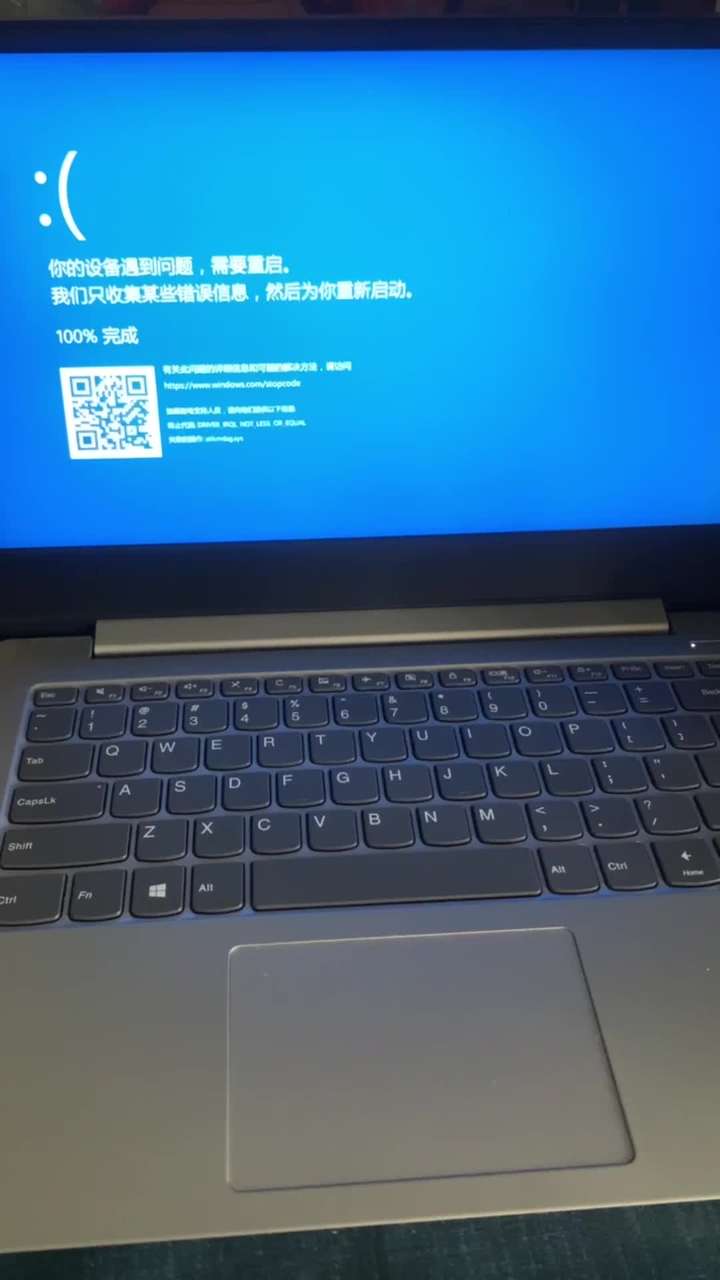 电脑关机没反应