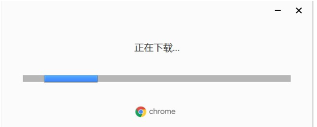 谷歌浏览器安装
