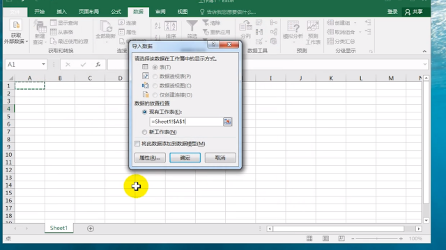 csv是什么格式