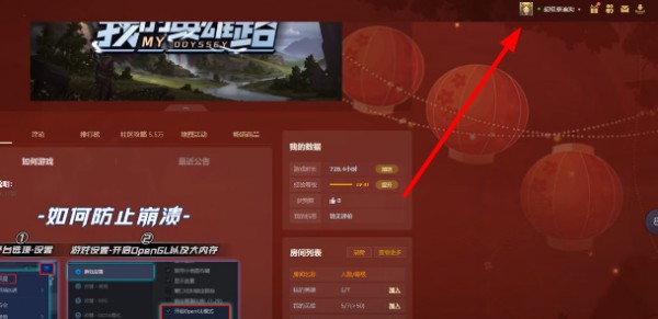 up对战平台