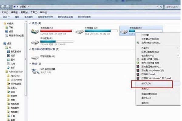 光盘怎么格式化