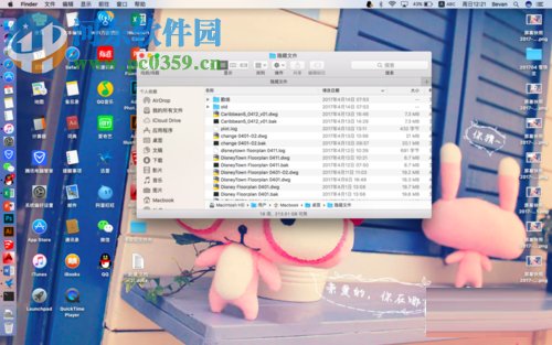 mac隐藏文件