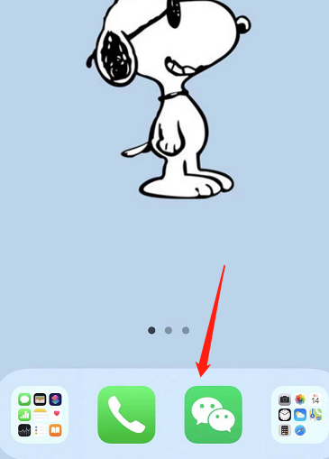 微信怎么同步