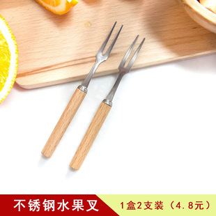 日本叉叉