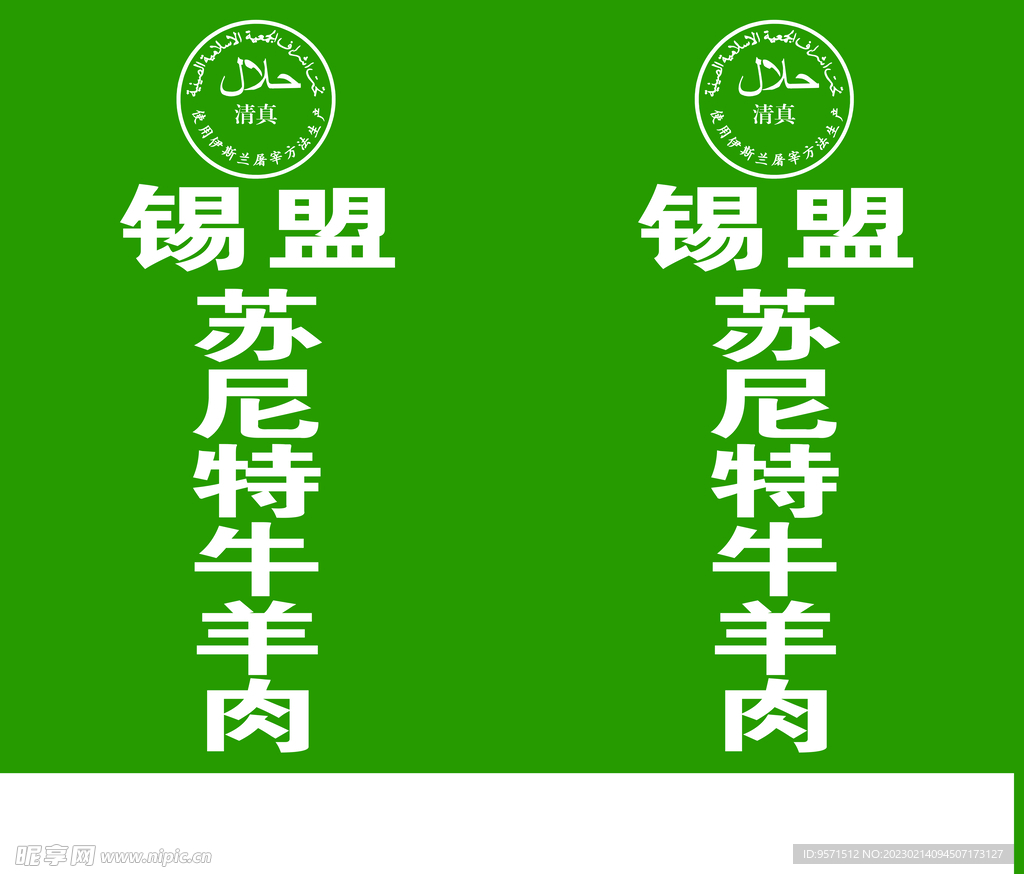 回标什么意思