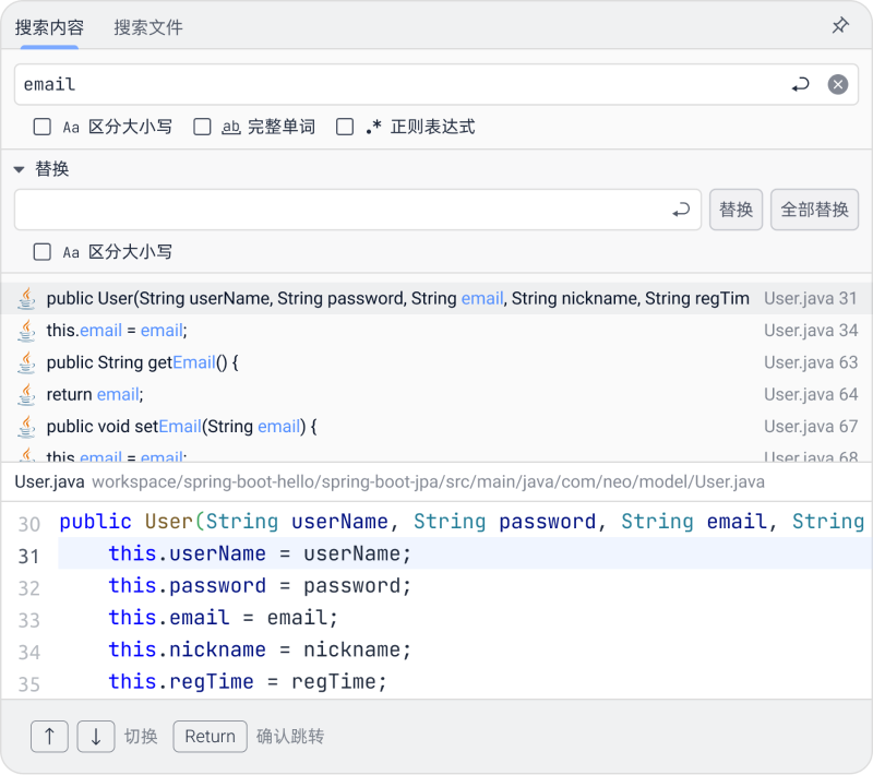 java编译器