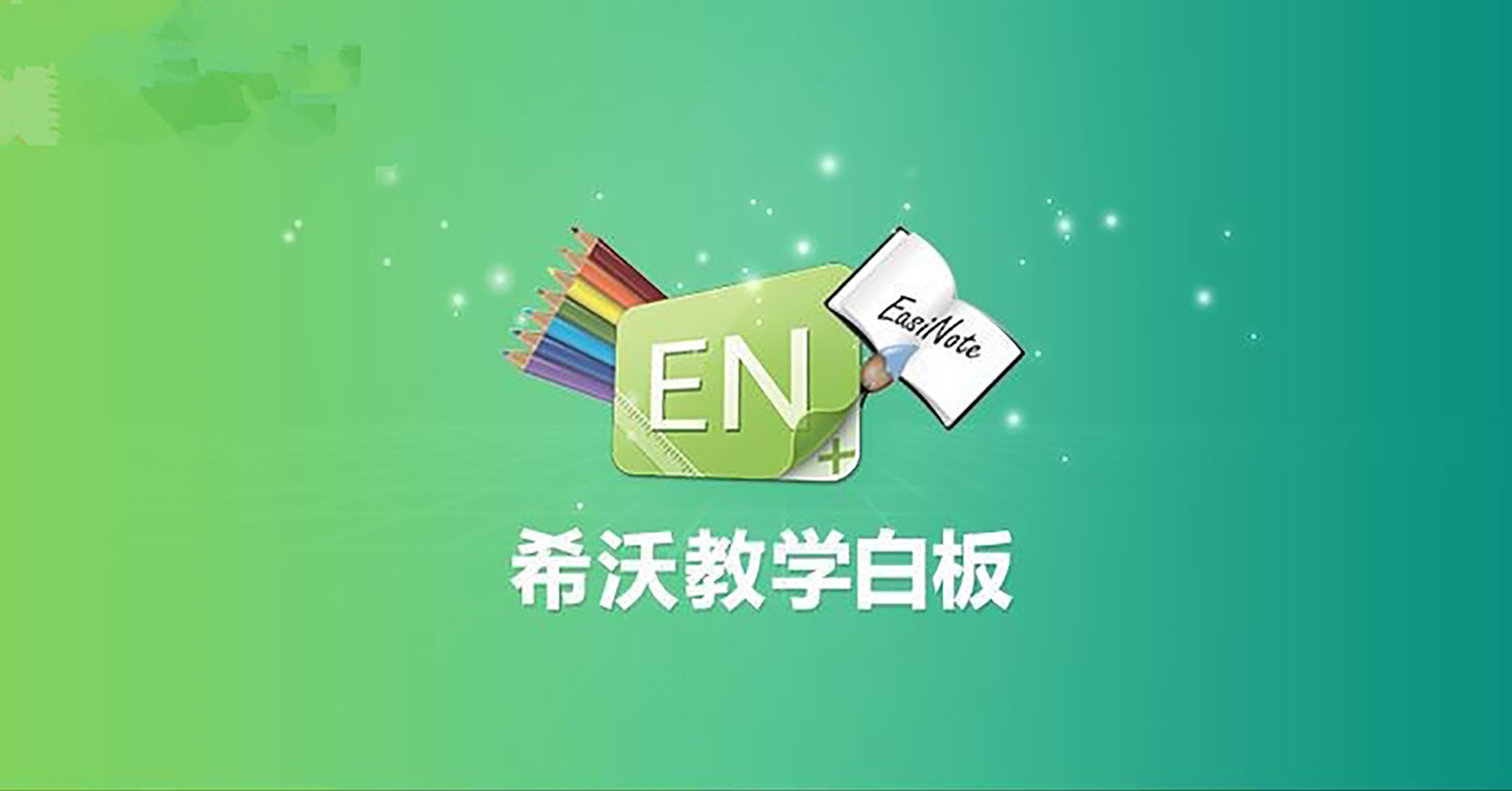 白板5