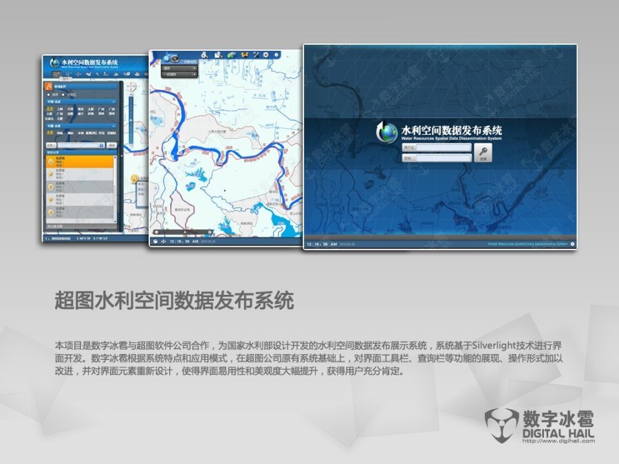 空间资料
