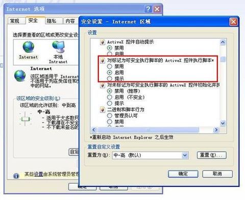 qq空间打不开