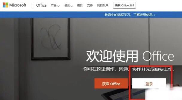 个人登录