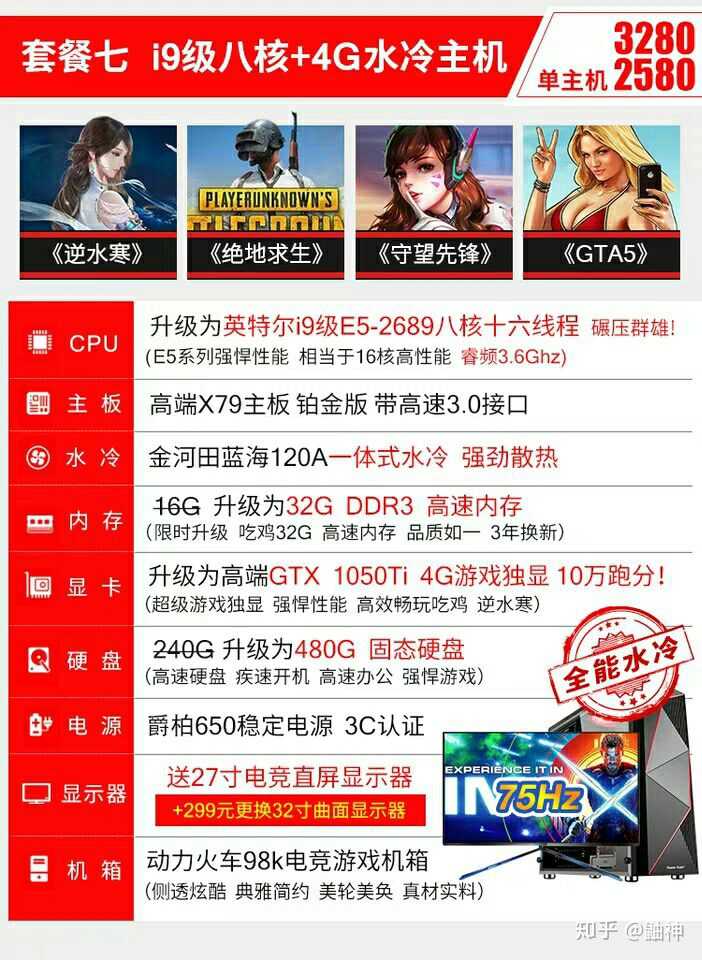 英特尔e5