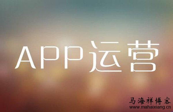 什么是app啊