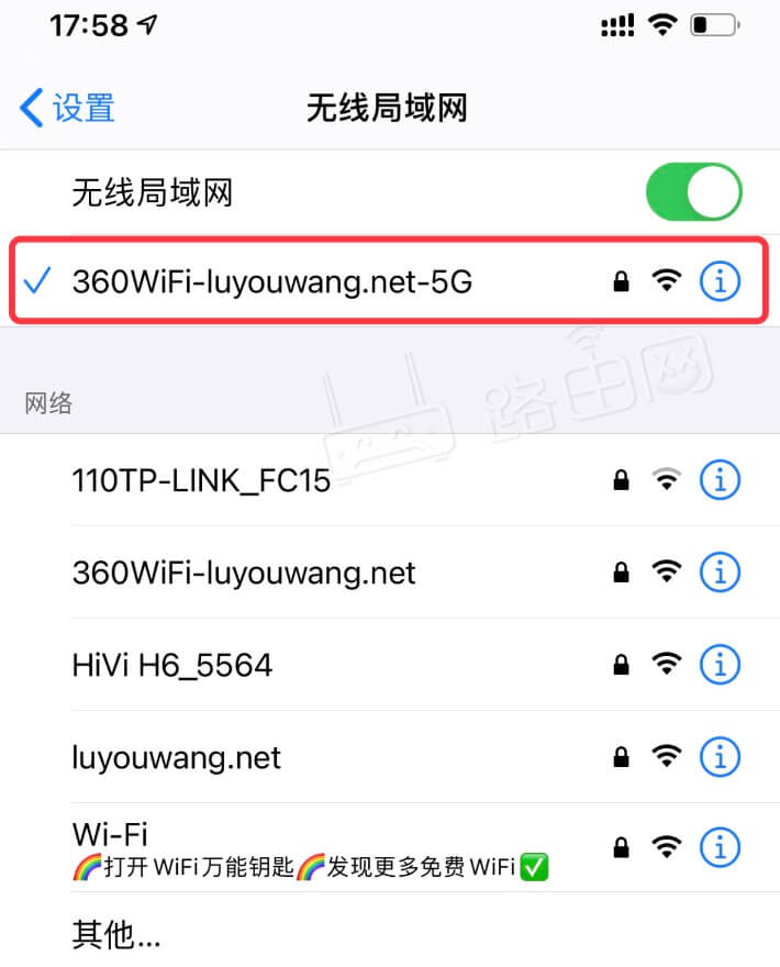 360路由器登录