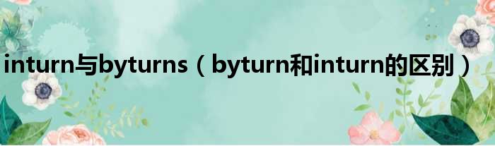 inturn