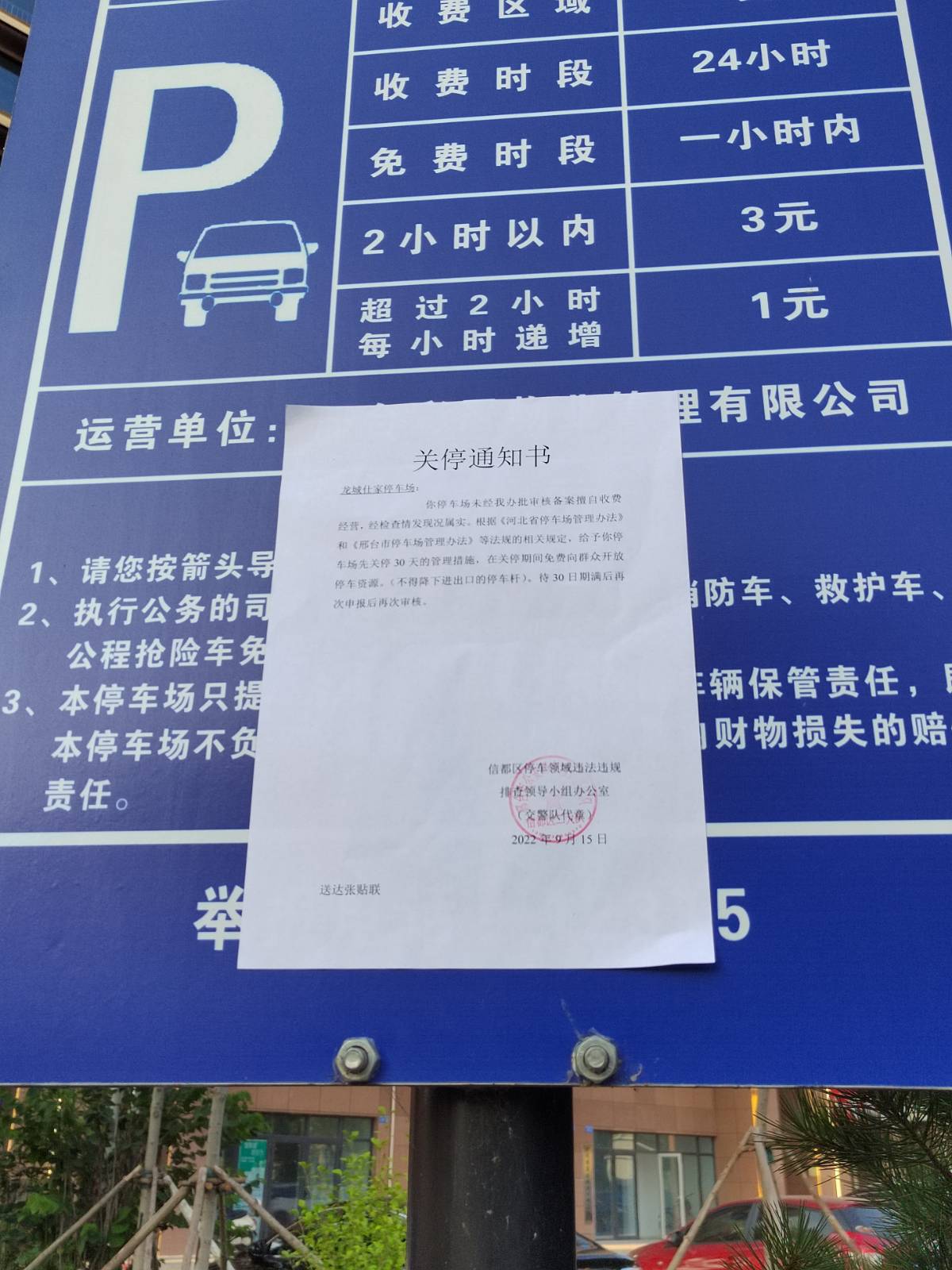 我要发帖