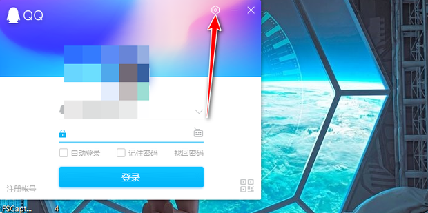 qq电脑登陆
