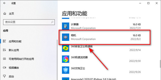 百度图片打不开