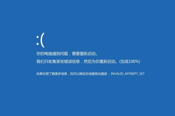 死机是什么意思