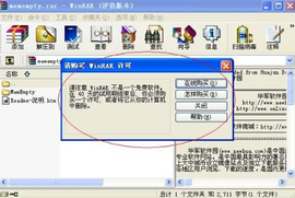 rar文件