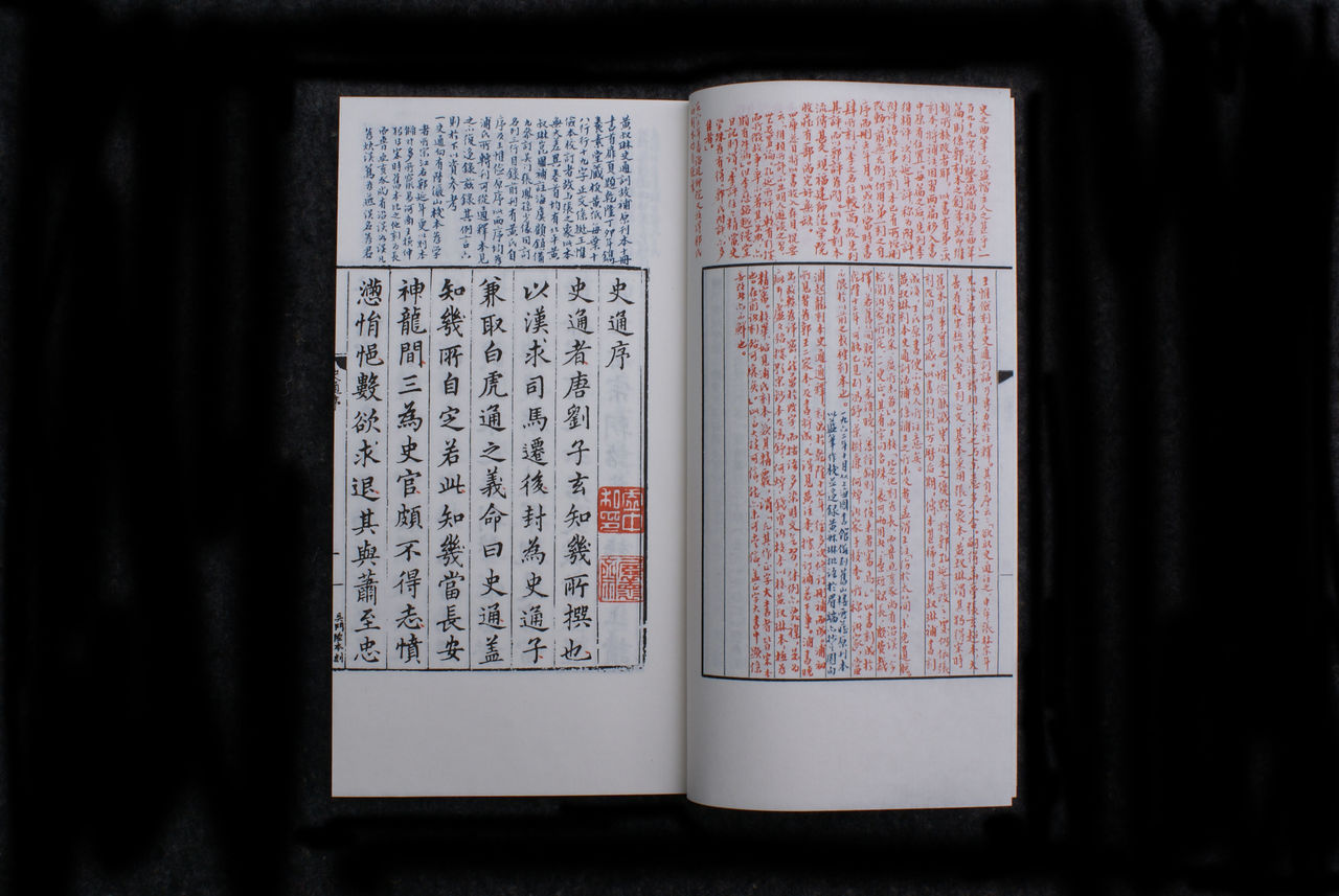 怎么做批注