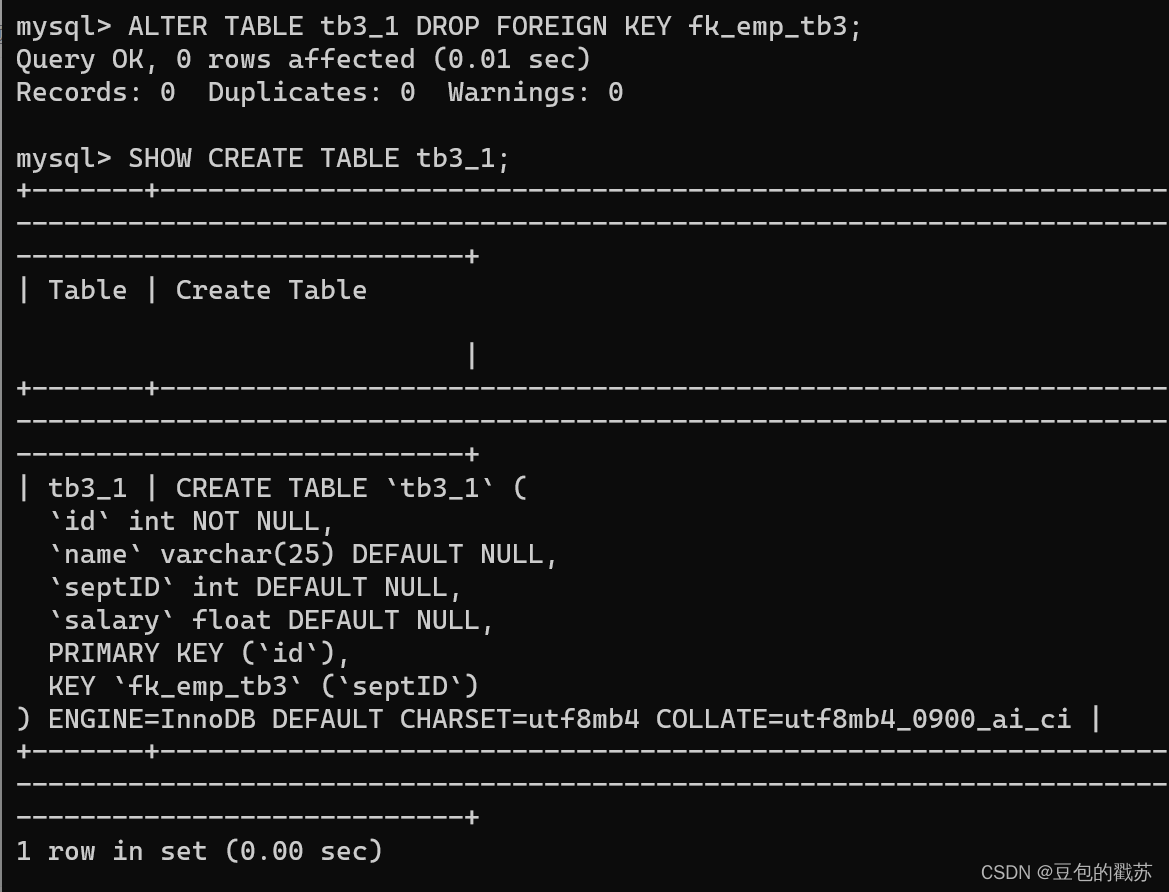 删除表sql
