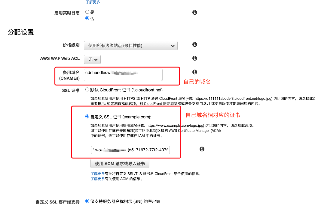 s3存储