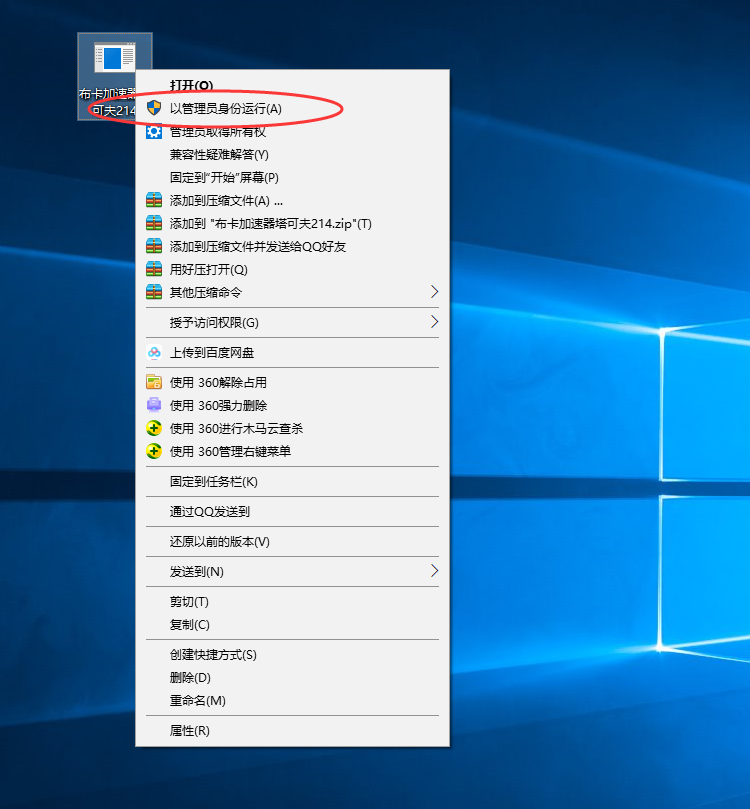 8lag加速器