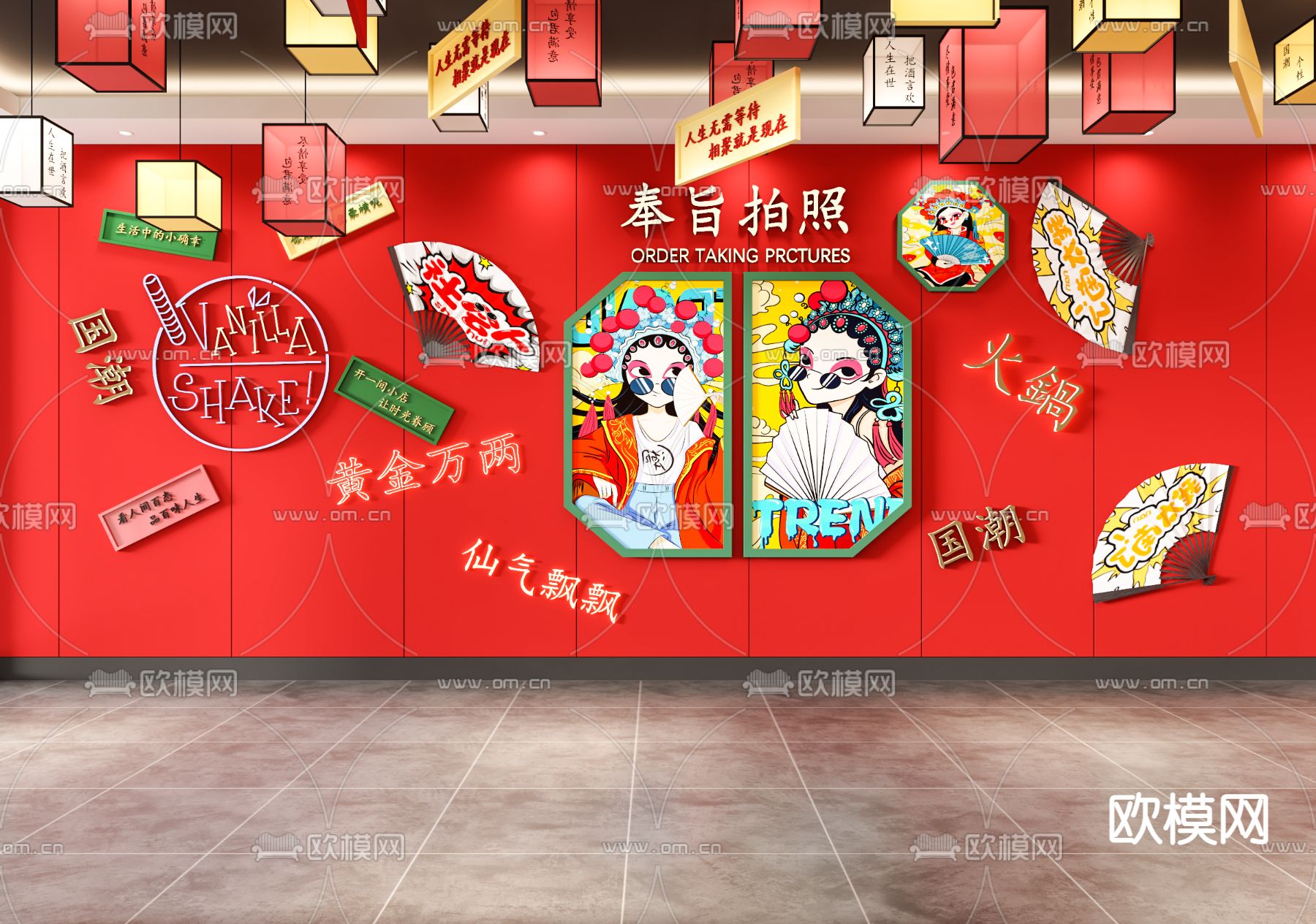 打卡网