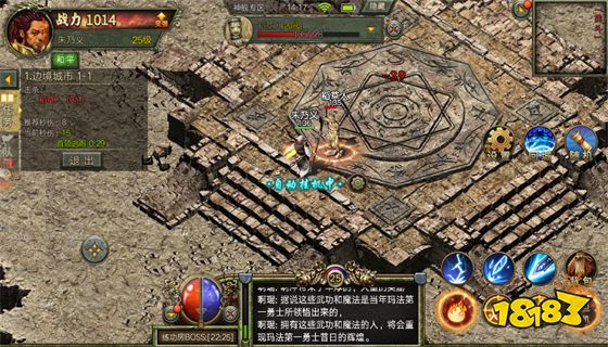 传奇登录器