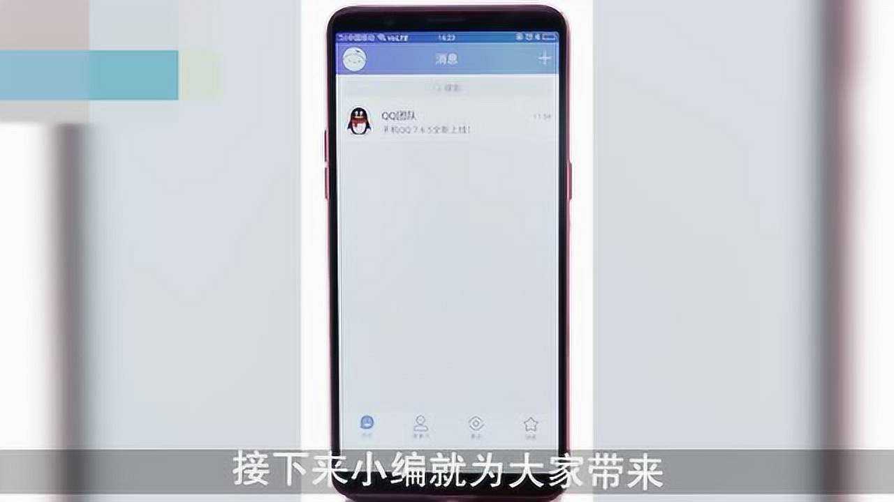 怎样关闭qq空间