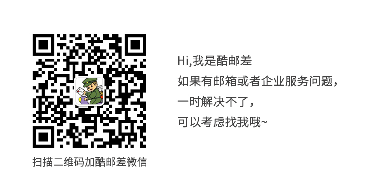怎样下载邮箱