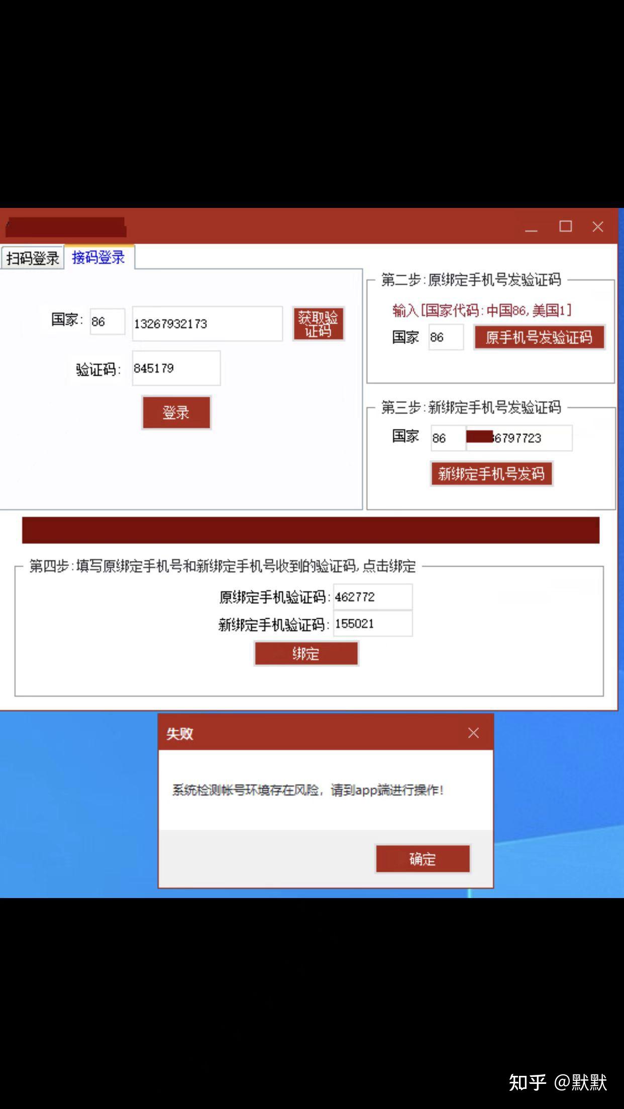 软件是什么意思