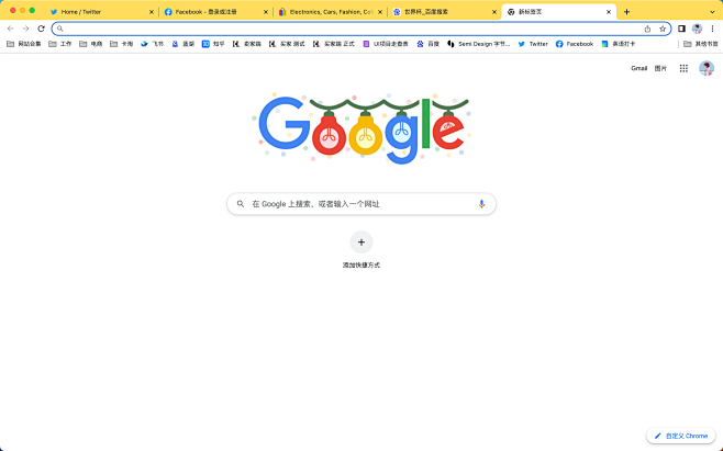 谷歌入口