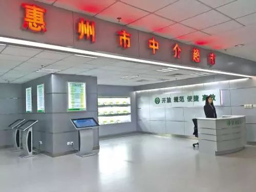 惠州中介超市备案
