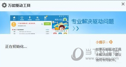 摄像头万能驱动