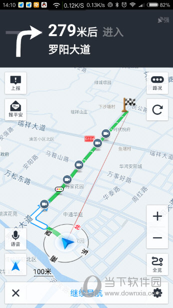 离线地图导航