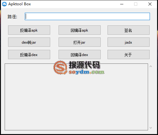 dll反编译工具