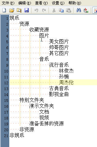 批量新建文件夹