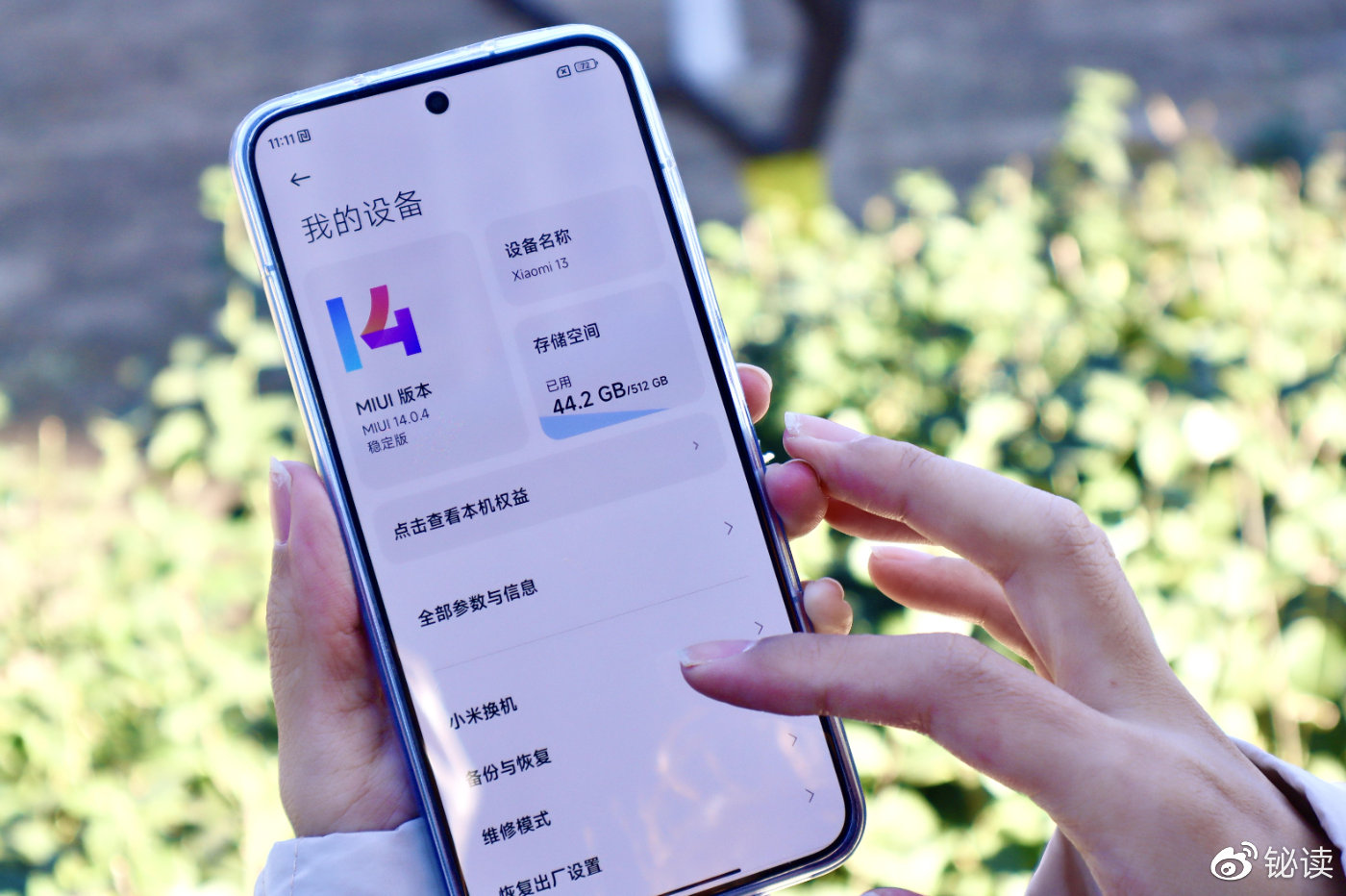 miui系统