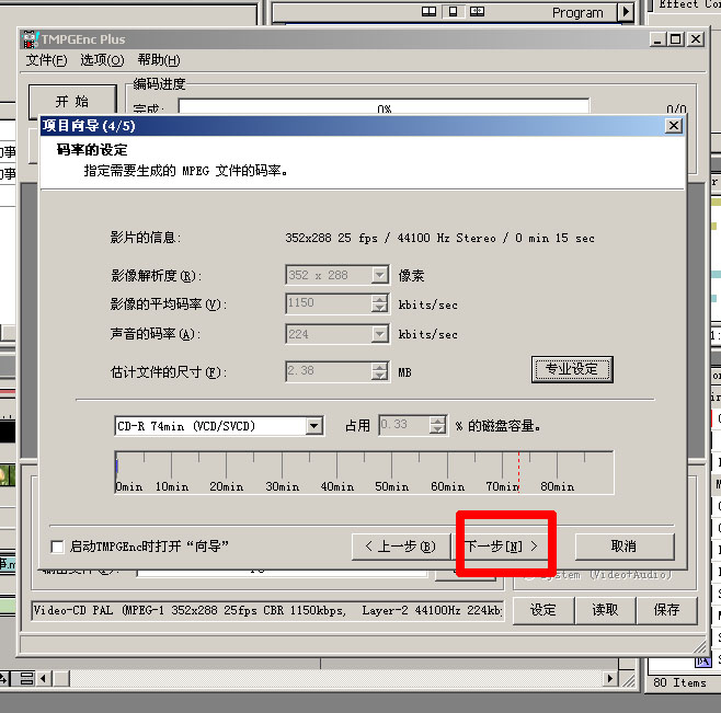 pr查询
