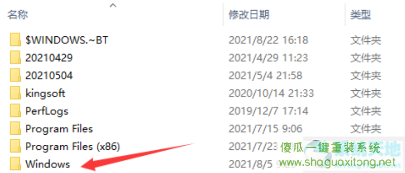 如何打开注册表