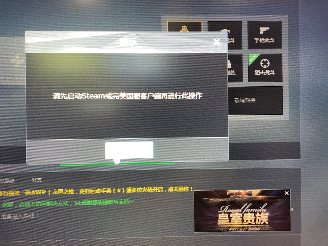 贴吧打不开