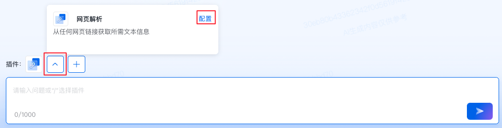 网页解析