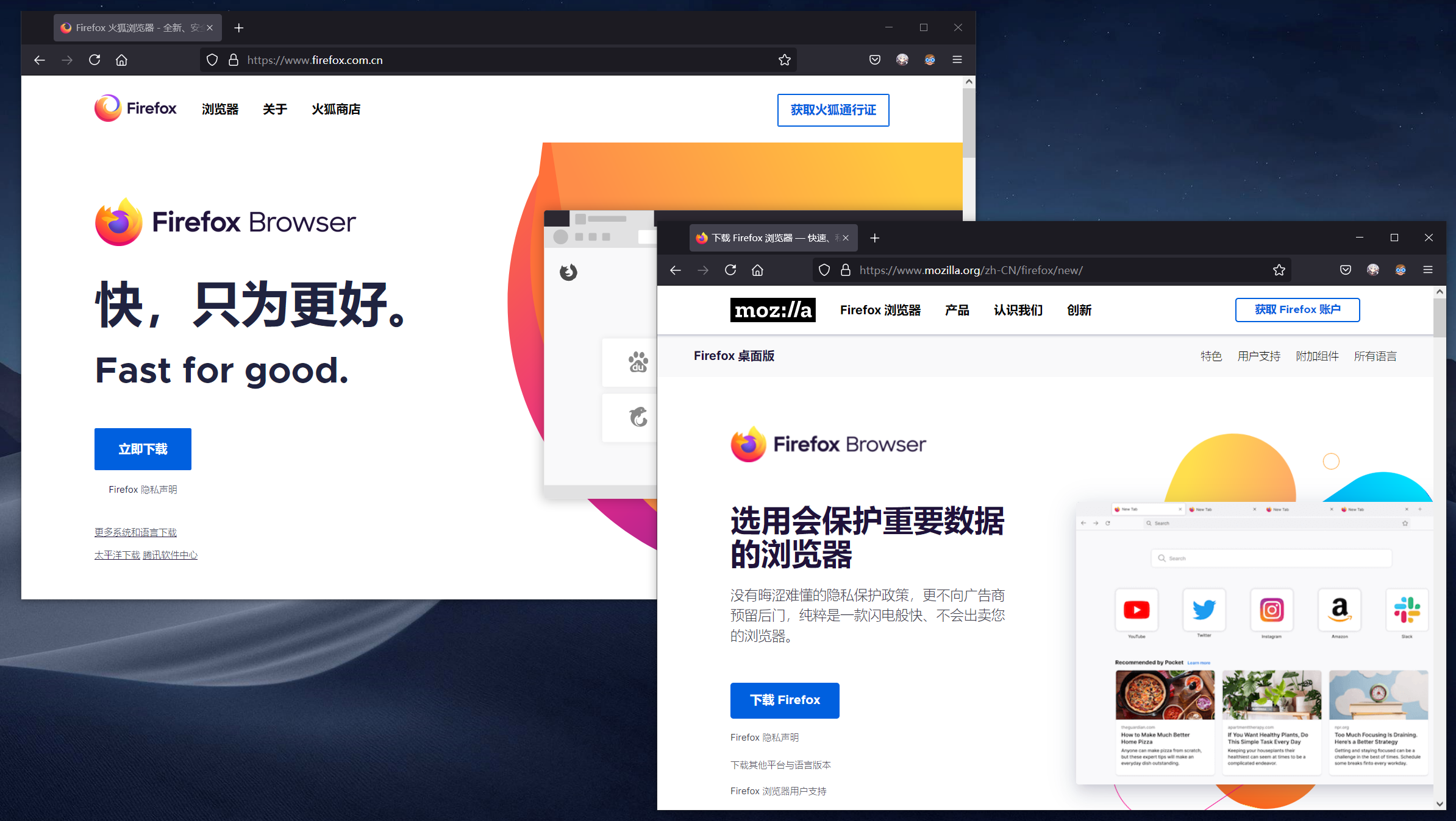 哪个浏览器好用